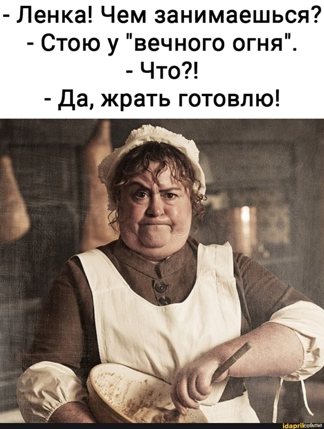 Солянка