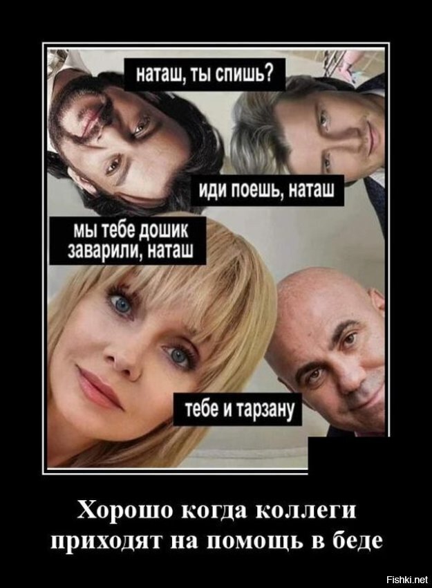 Солянка