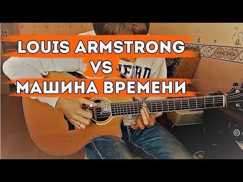 Лец май пипл гоу