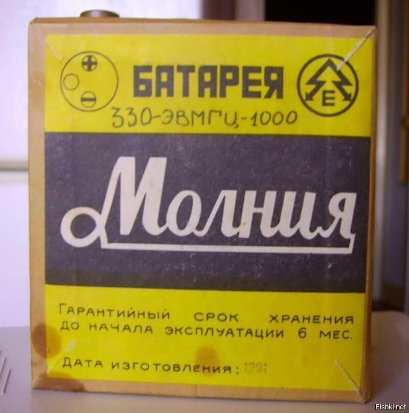 Солянка