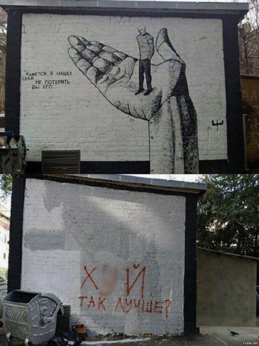 Солянка