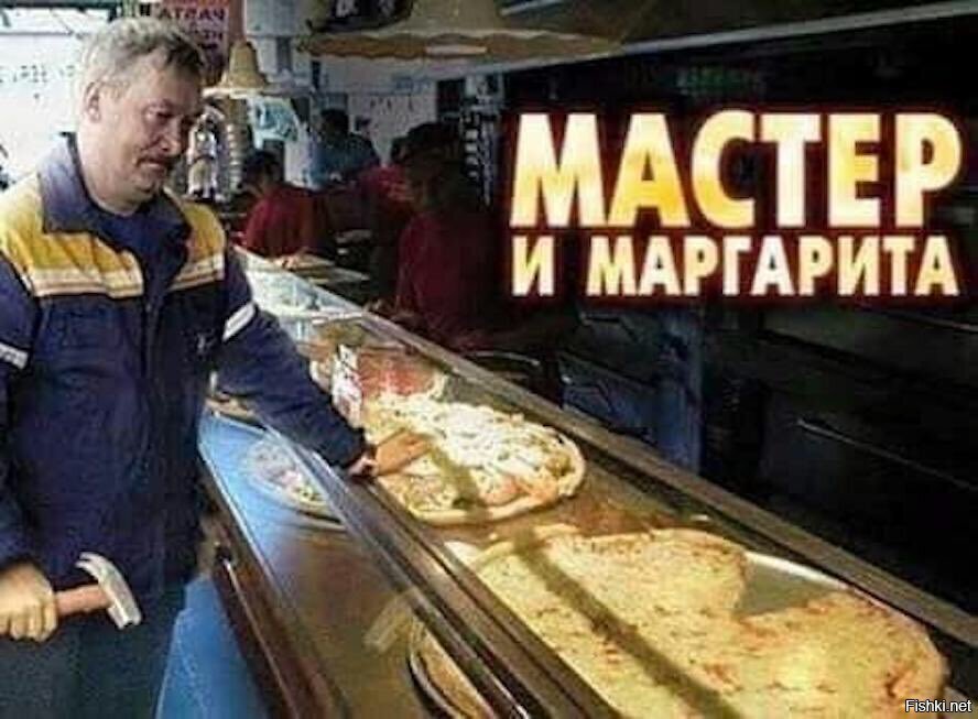 Солянка