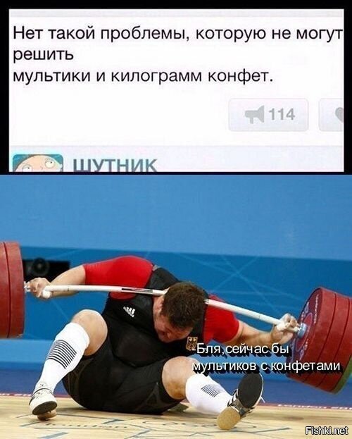 Солянка