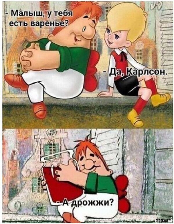 Солянка