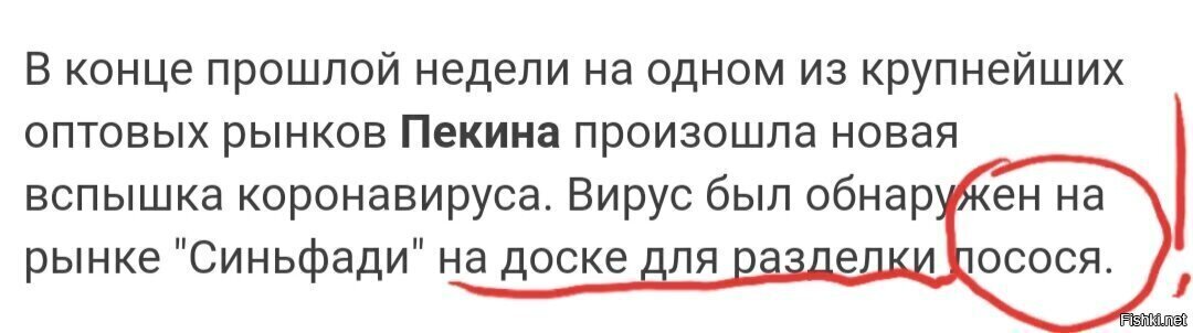 Аларма