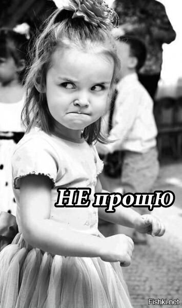 Нашли
