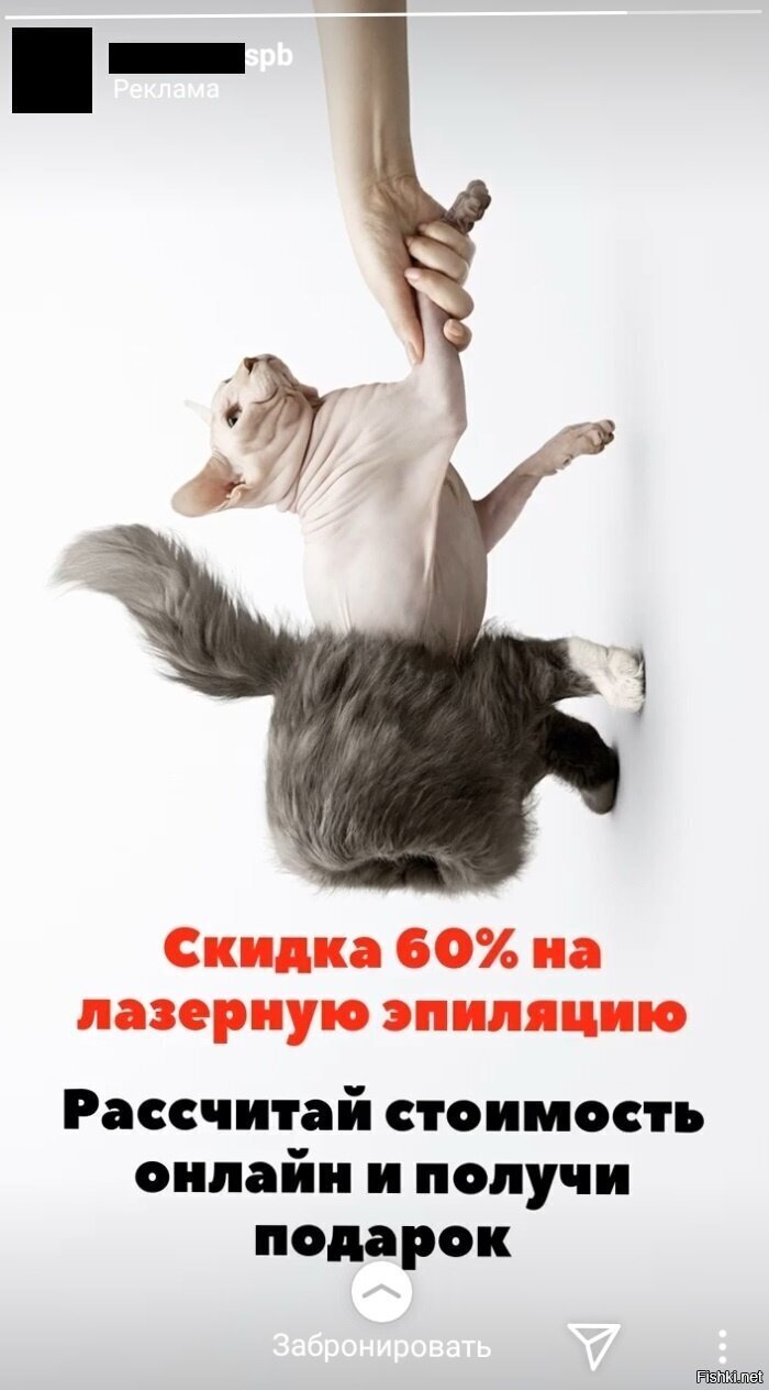 Реклама