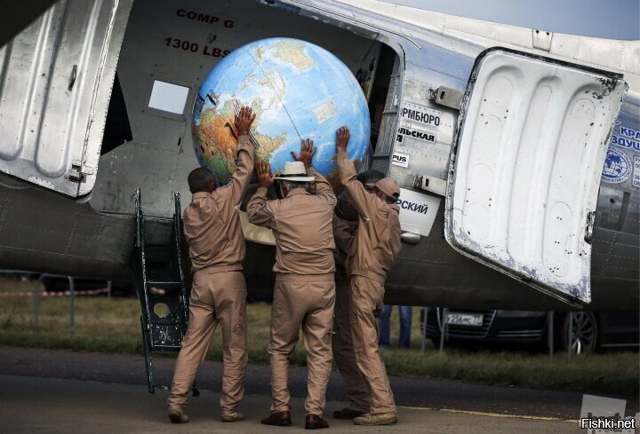 Похищение "Земли"