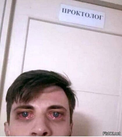 Проктолог заходит в банк