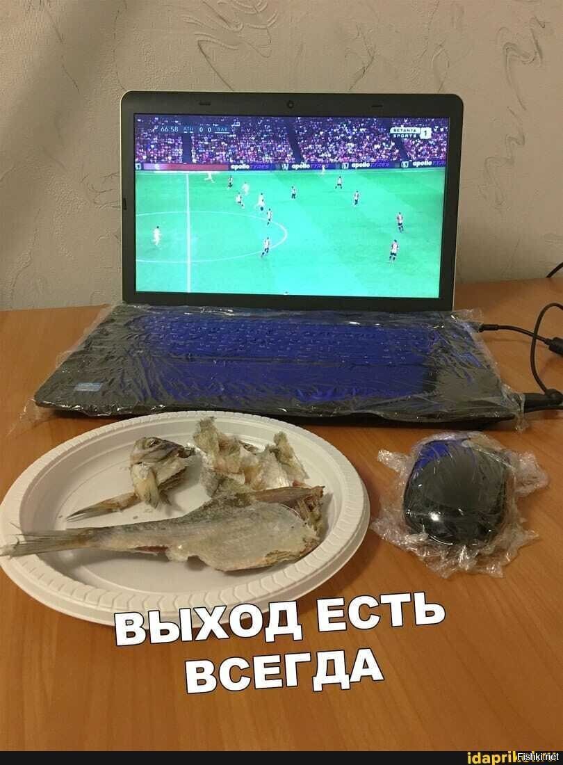 Солянка