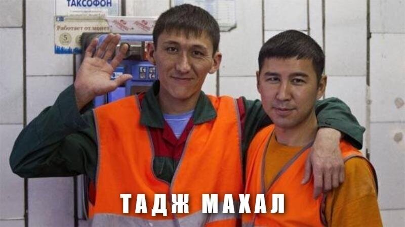 Солянка