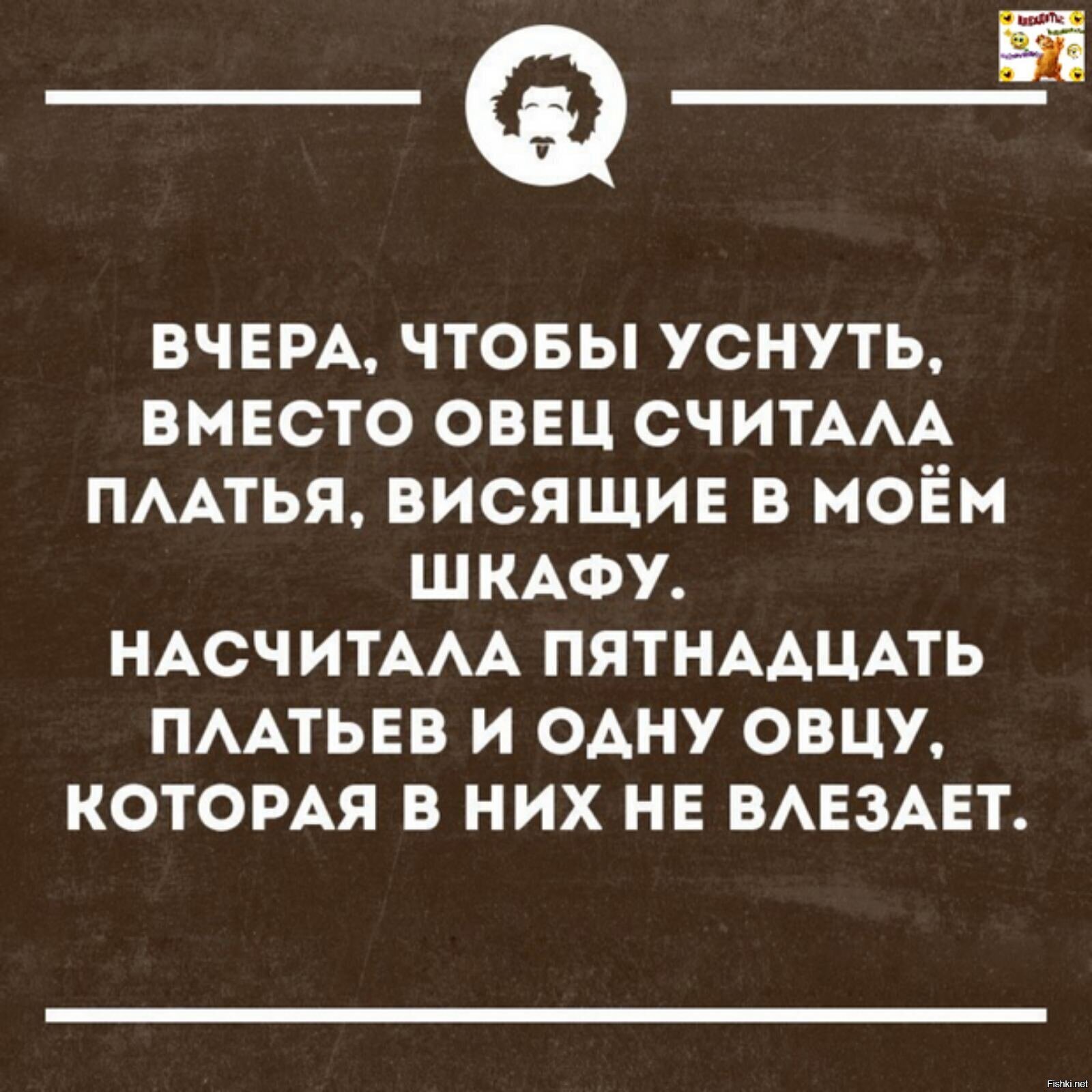 С женского форума упёр