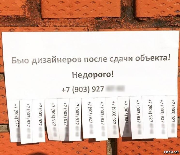 надо кому