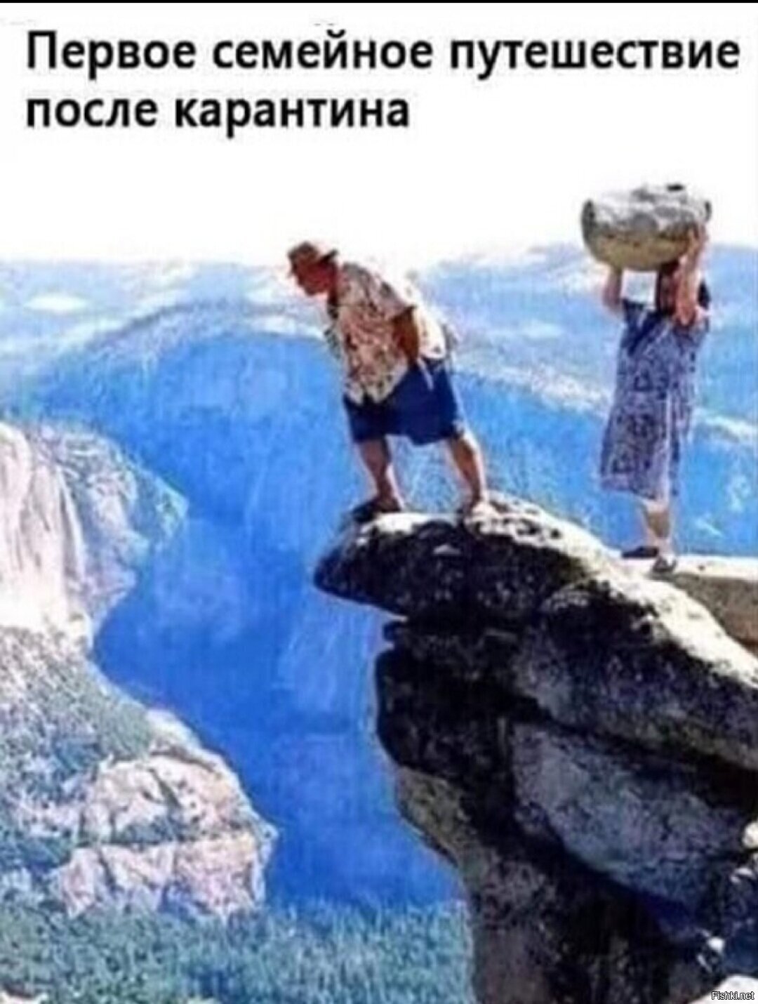 Он жрал, она качалась
