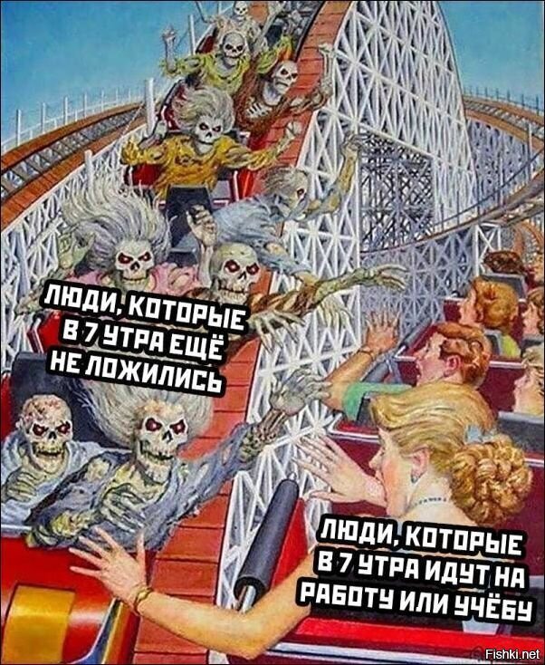 Ух прошло то мое время зомби