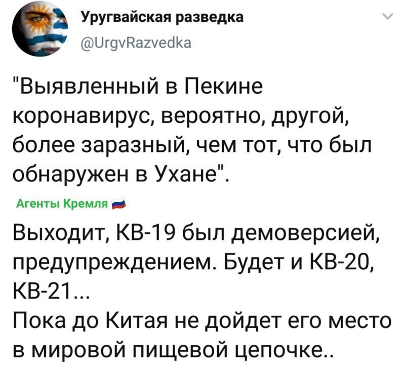 Политические комментарии из инета