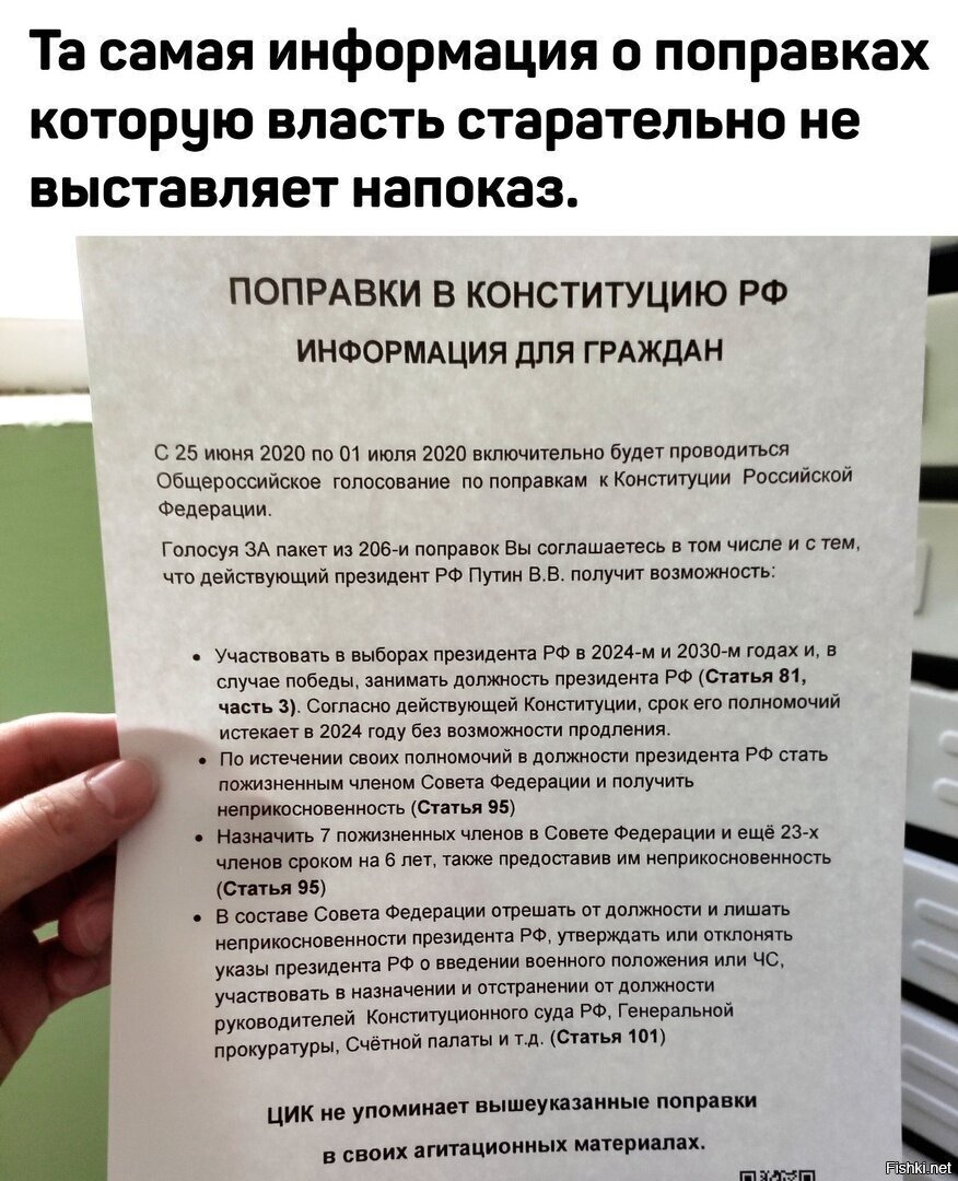 Всё правда, только не ст