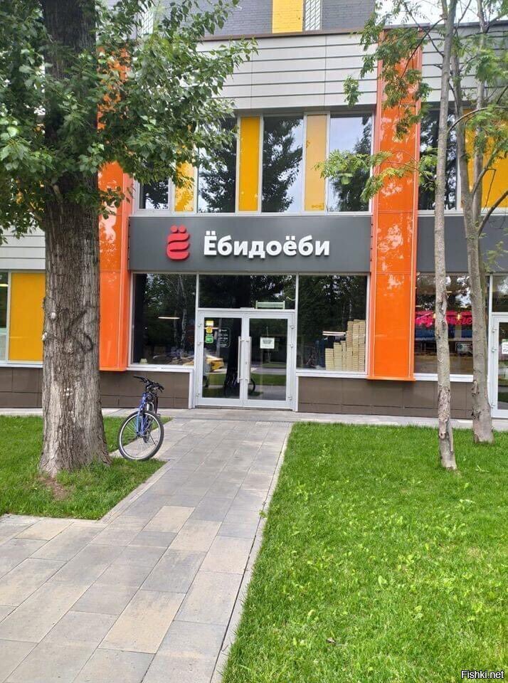 хто- нибудь ужо посещал 