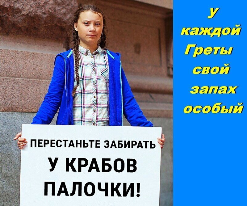 Это Северный Поток–2 угрожает балтийским крабам, а 5 миллионов метановых «свистелок» в США - мелочи