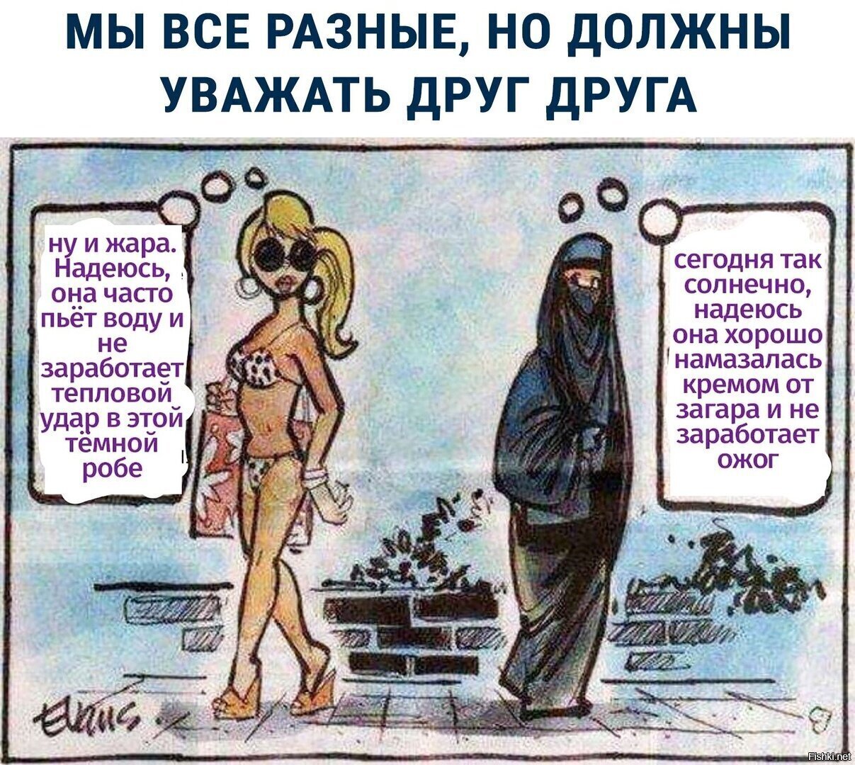 надеюсь, когда-нибудь, так и будет