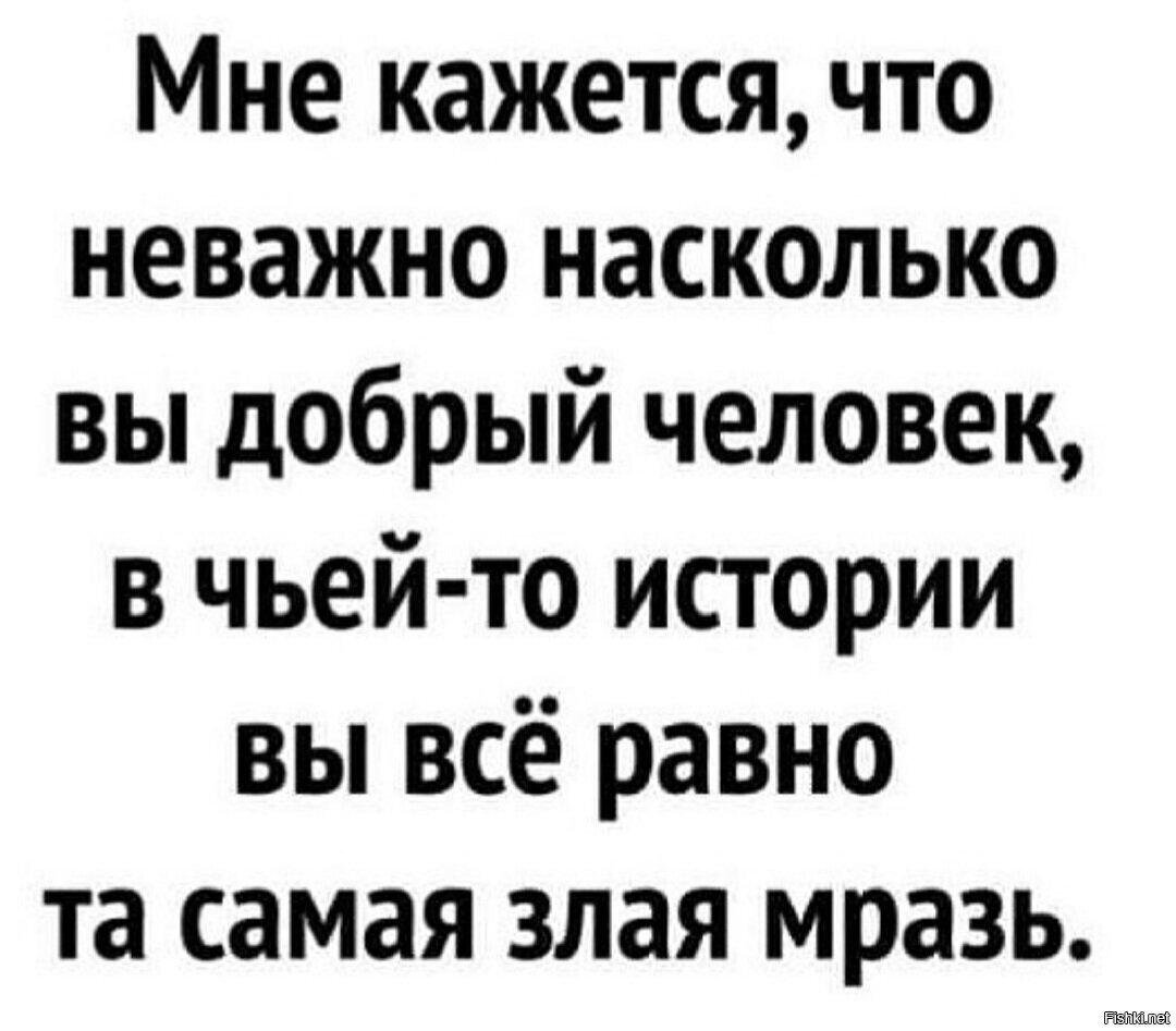 Да-да-да