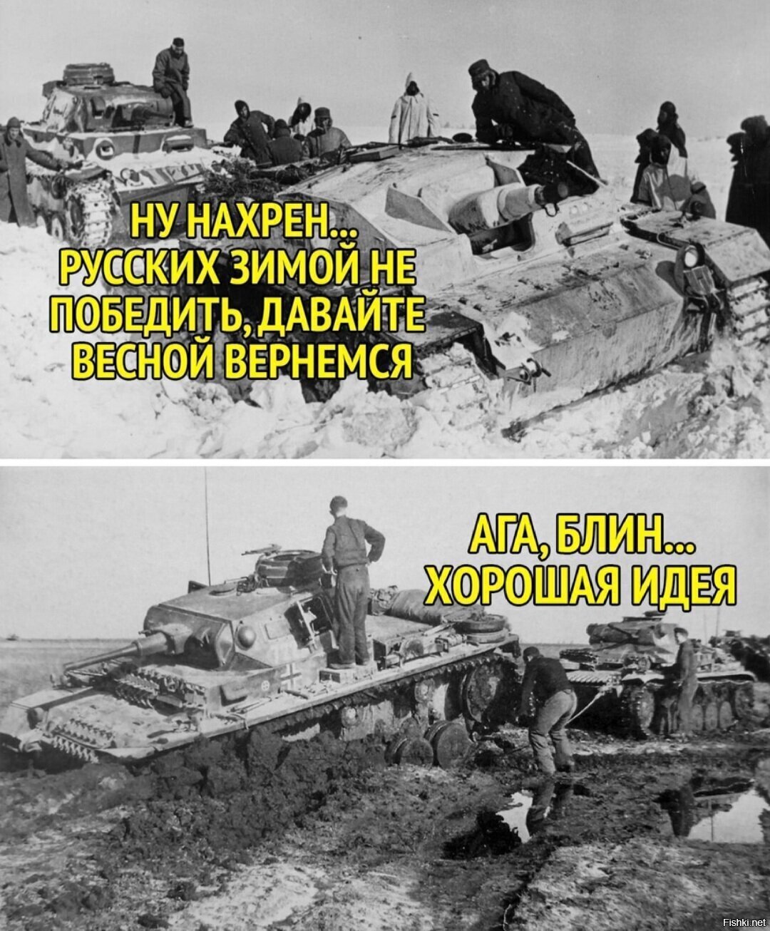 Лё классик