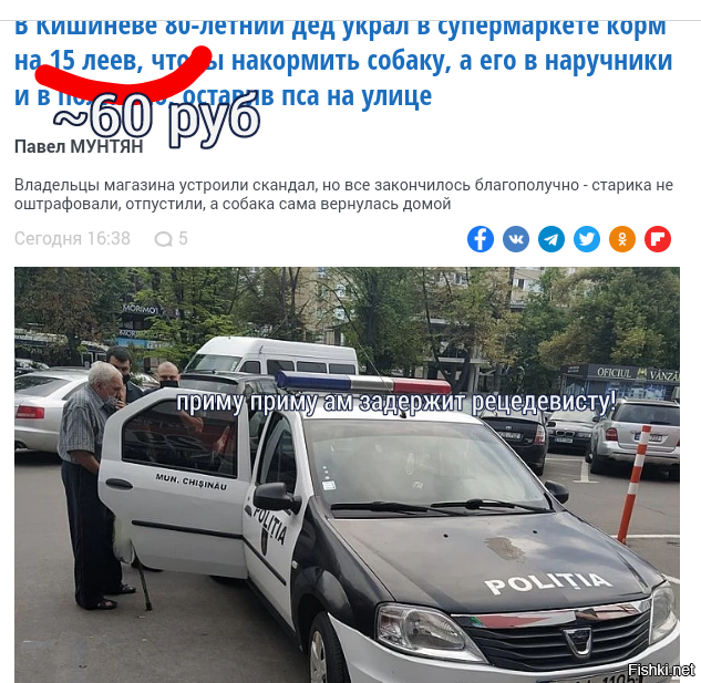 Кишинев  ~ город контрастов