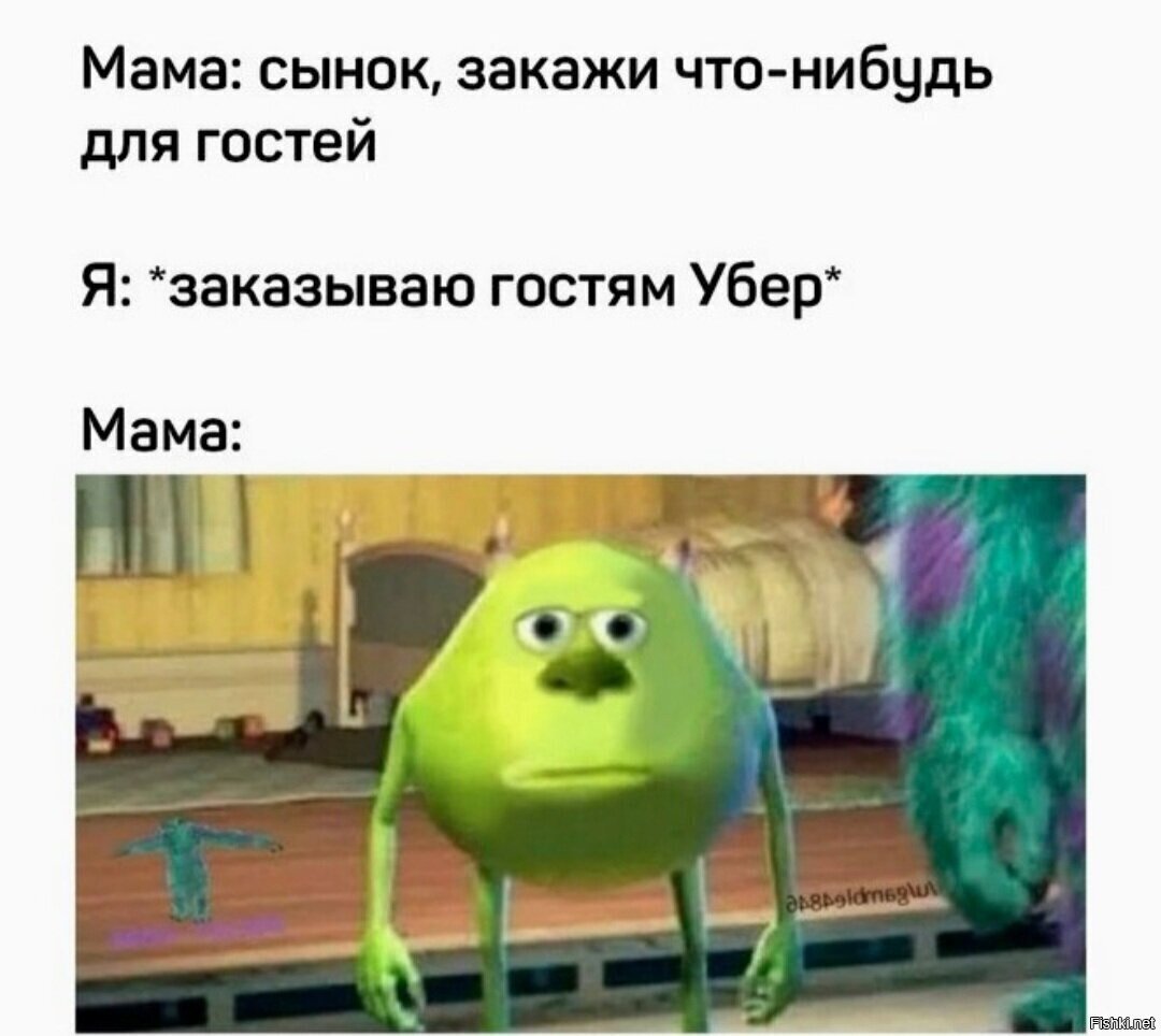 Солянка