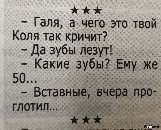 Солянка