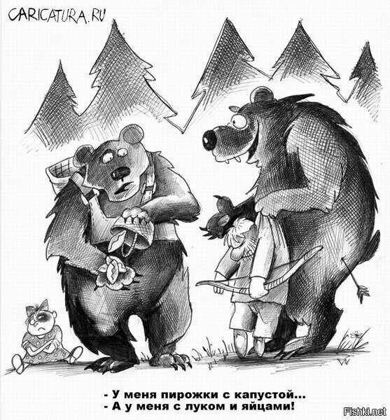 Солянка
