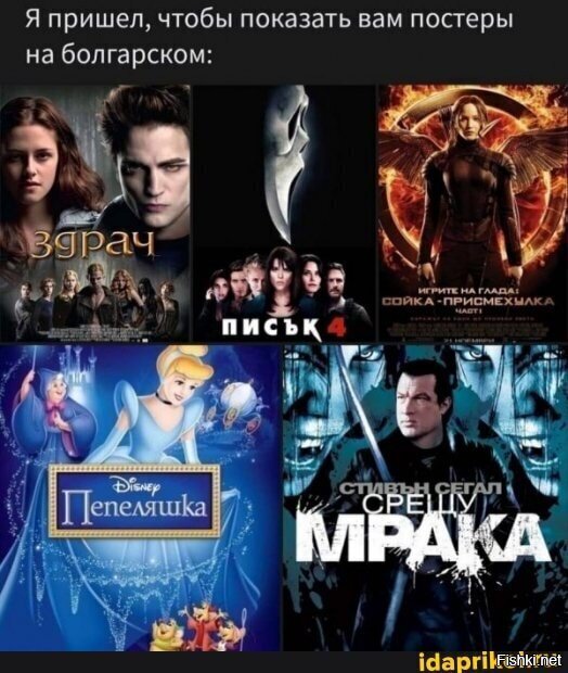 Солянка