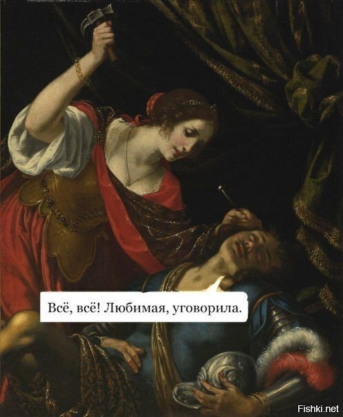 Солянка