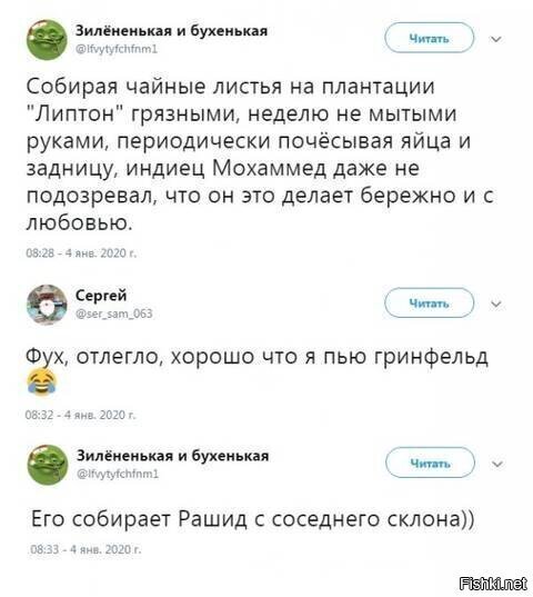 Солянка