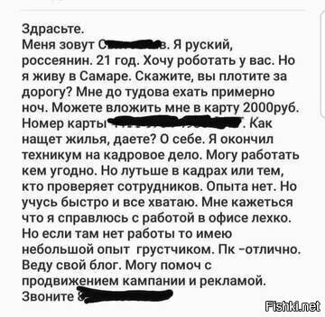 Солянка
