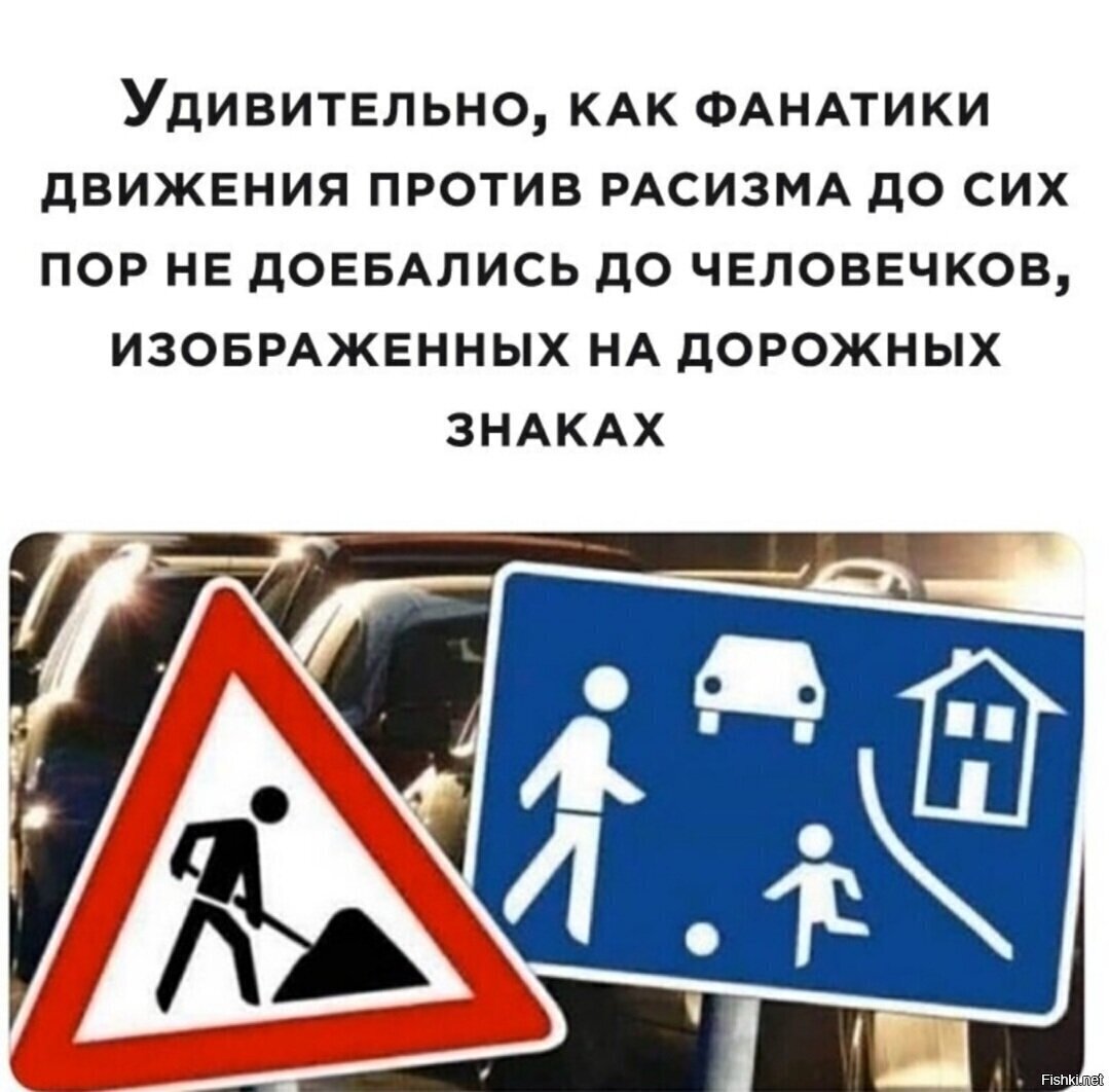 Или уже