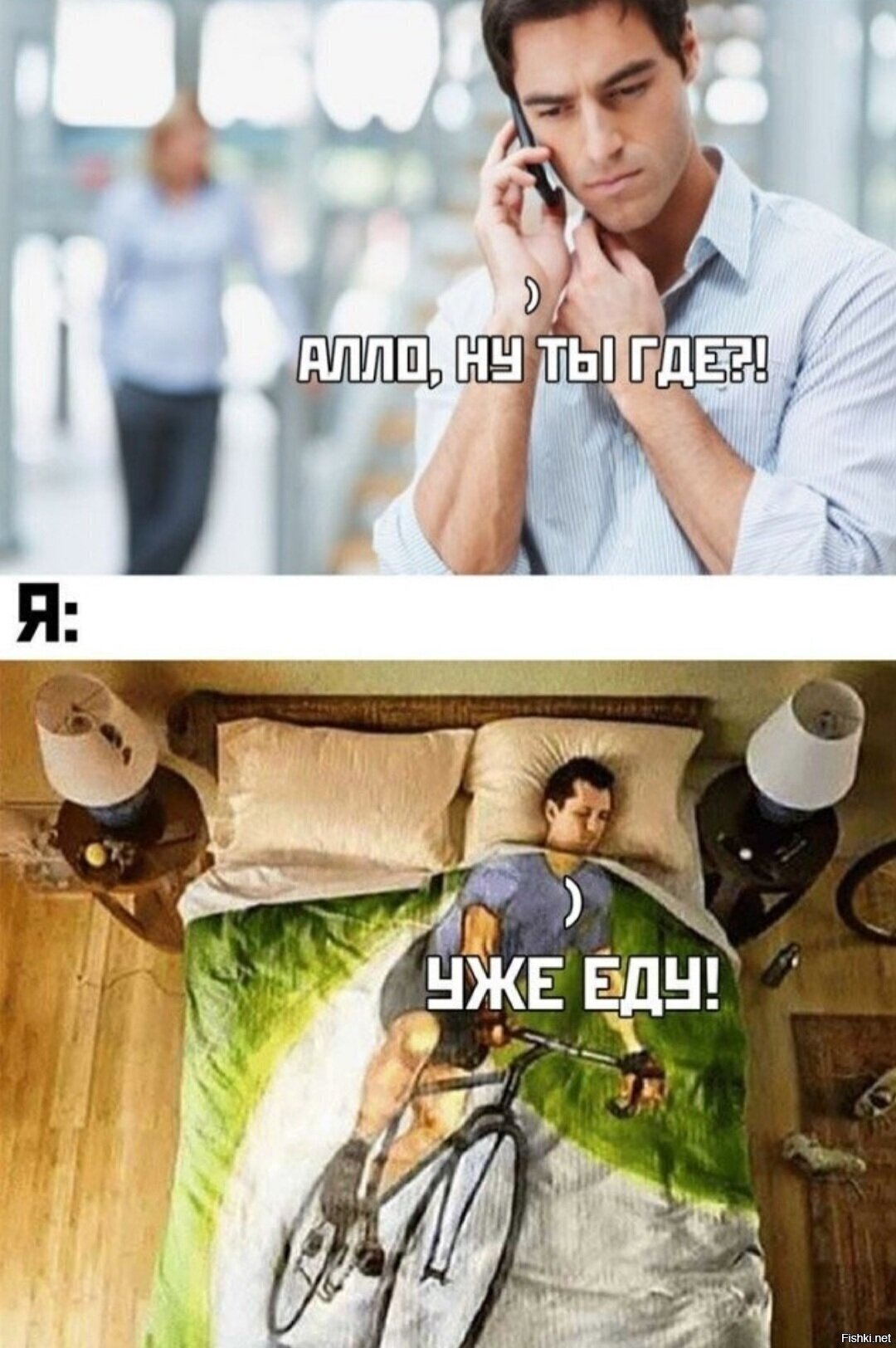Солянка