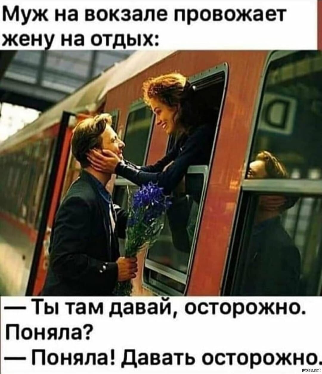 Старое смешное