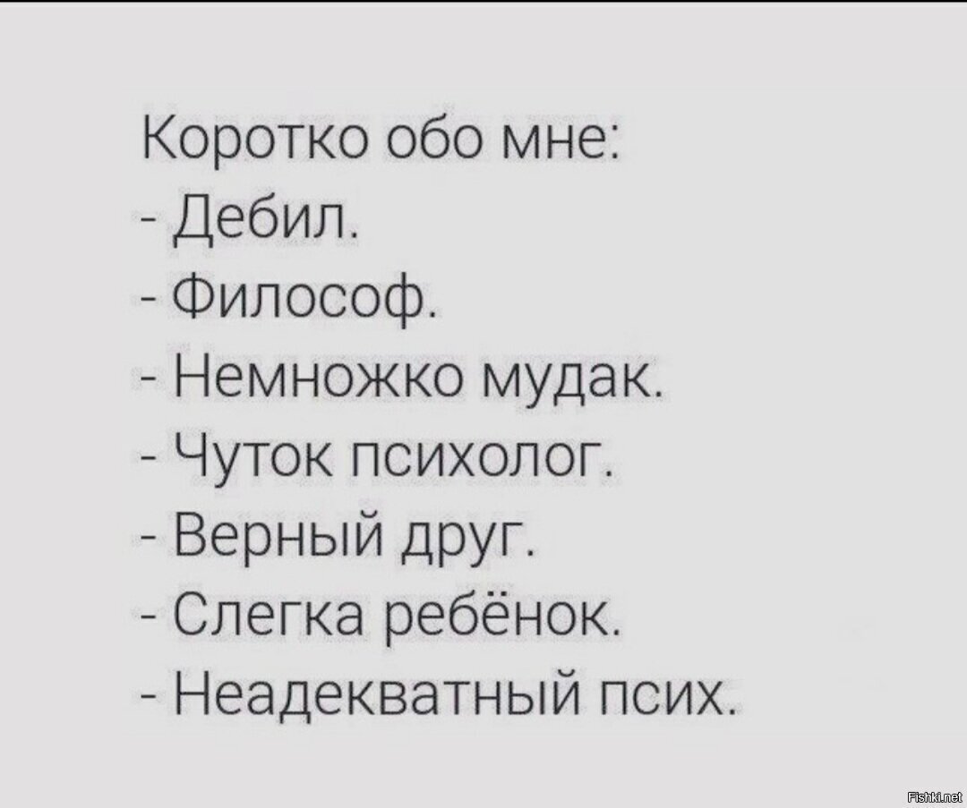 Вроде похоже