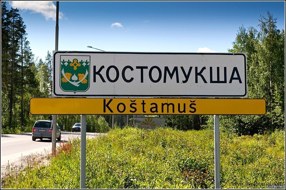 Эх