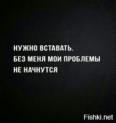 Доброе утро