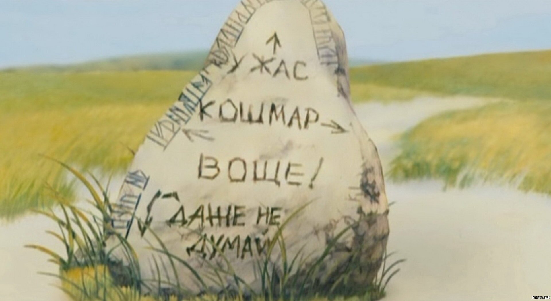 Солянка