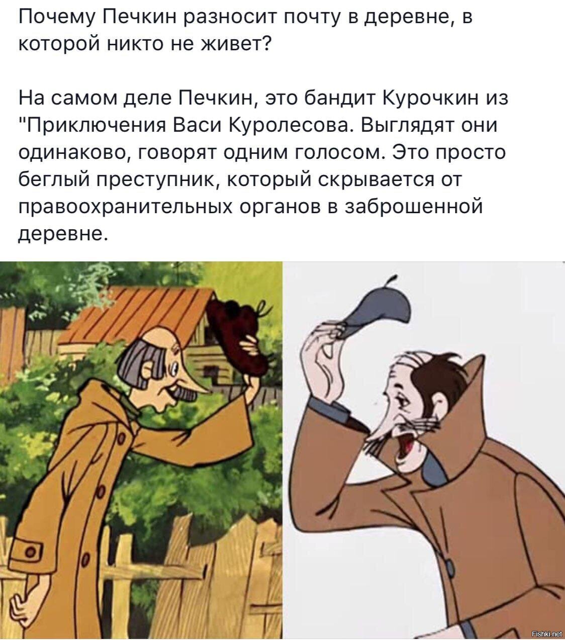 Солянка