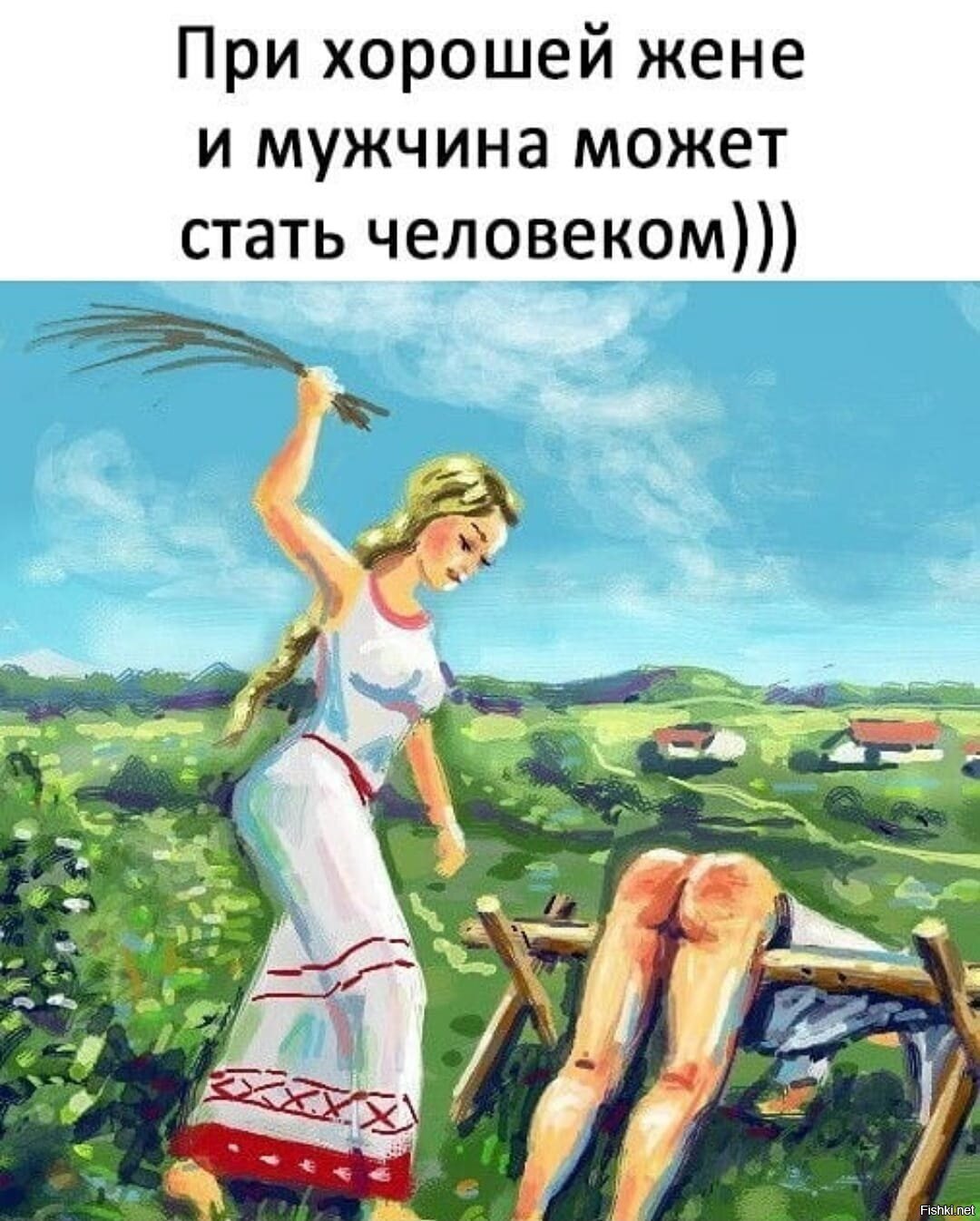Солянка