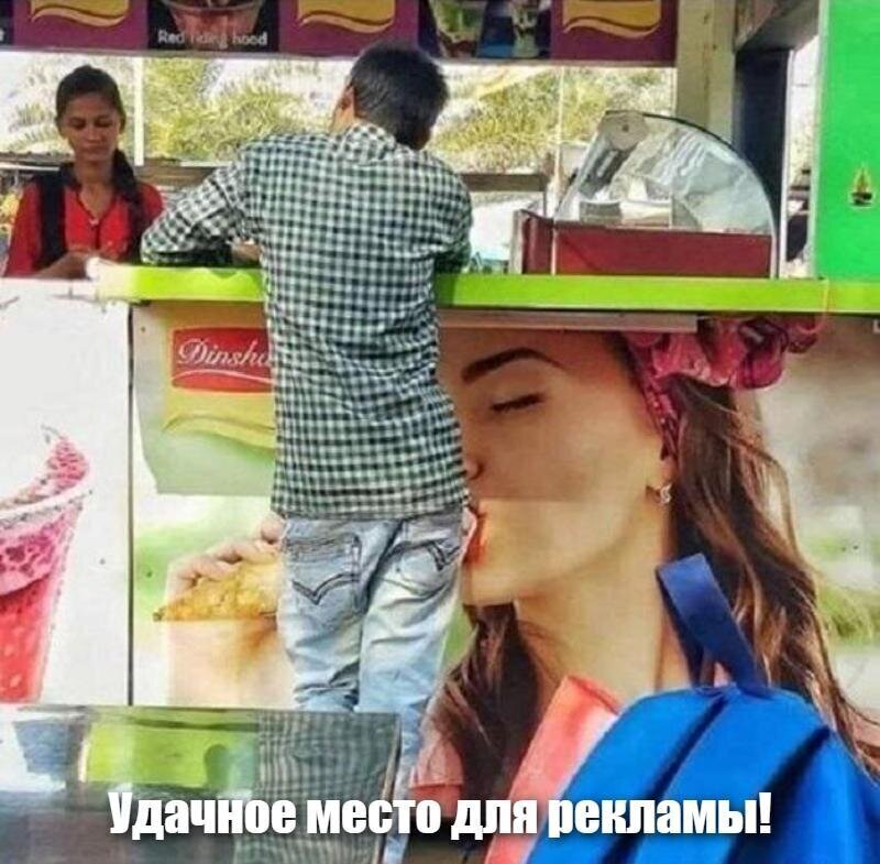 Солянка