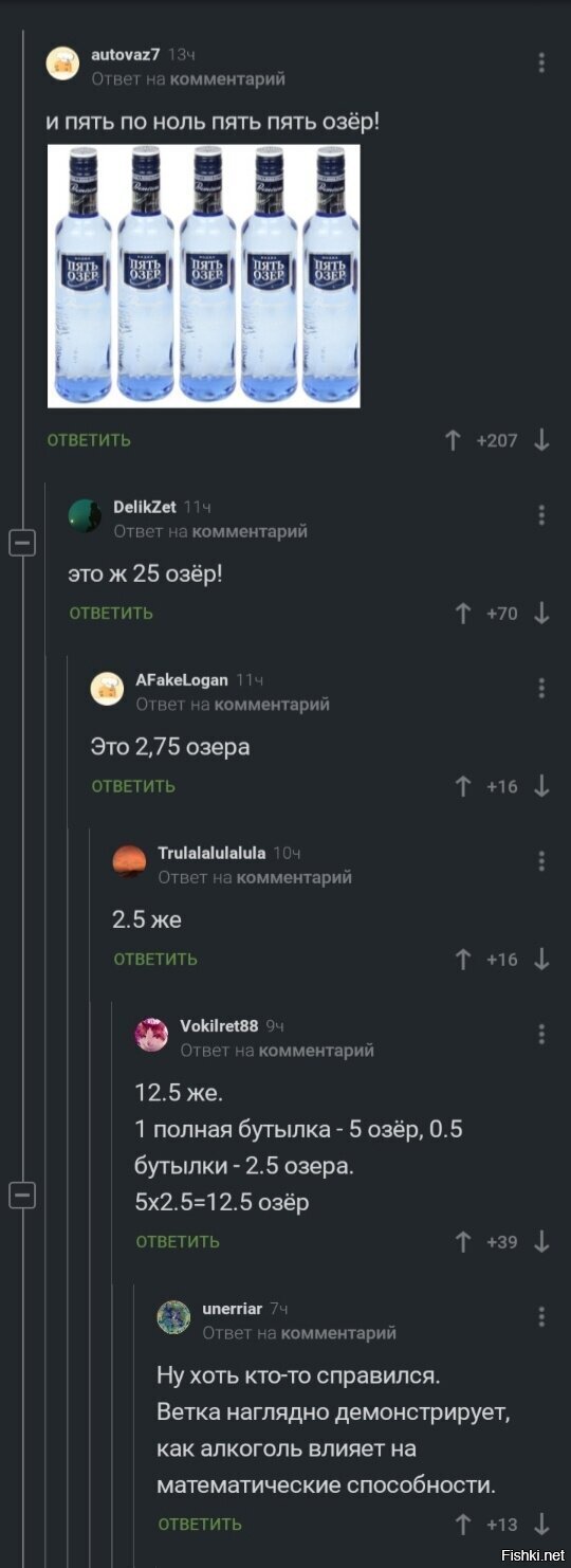 Солянка