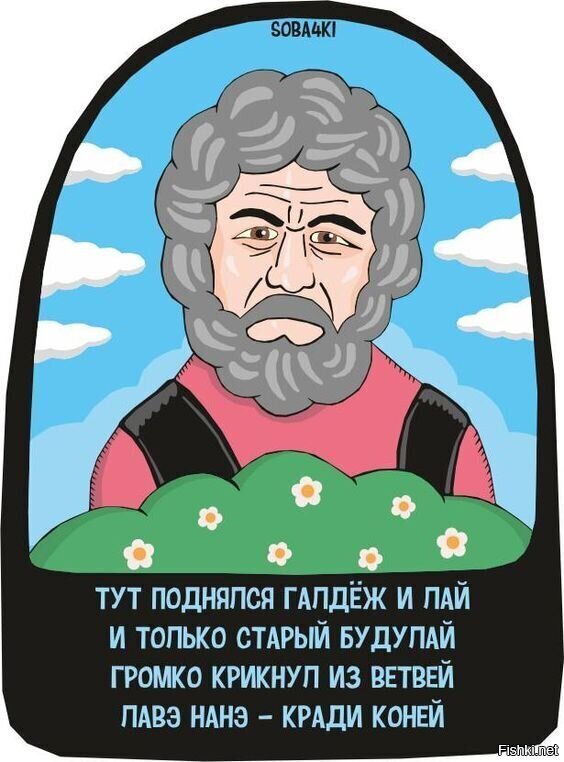 Солянка