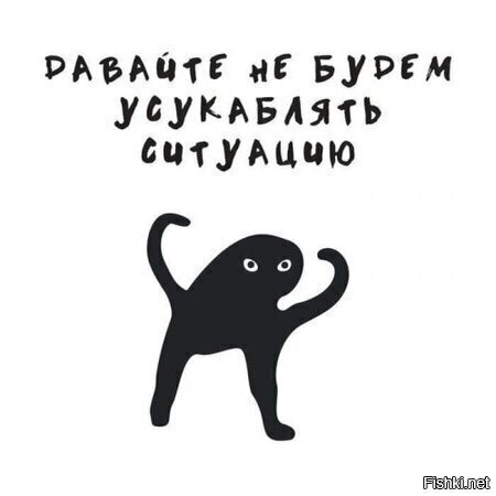 Опять, что ли солянка сломалась