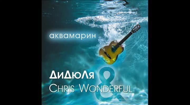 Свадебное путешествие
