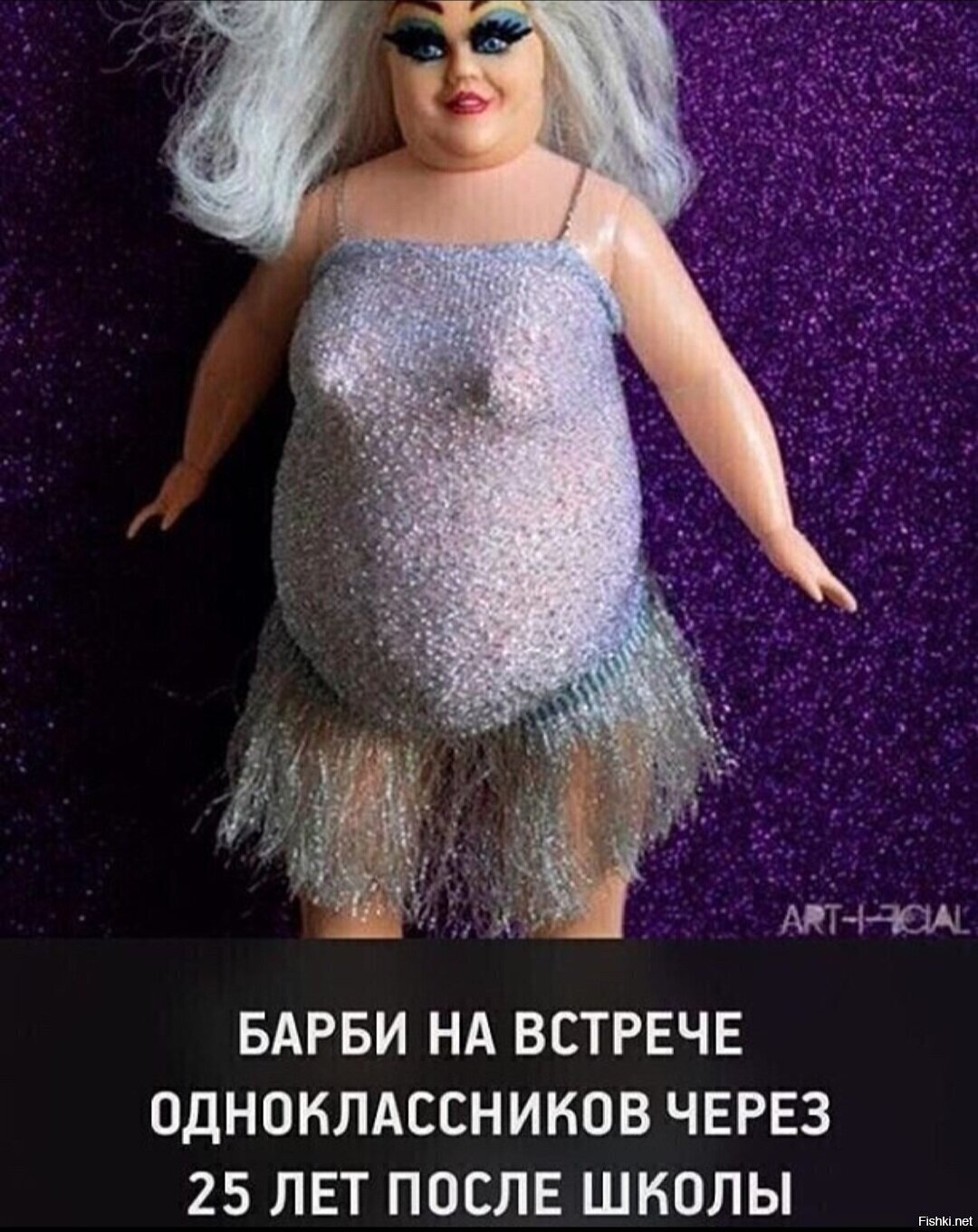 Солянка
