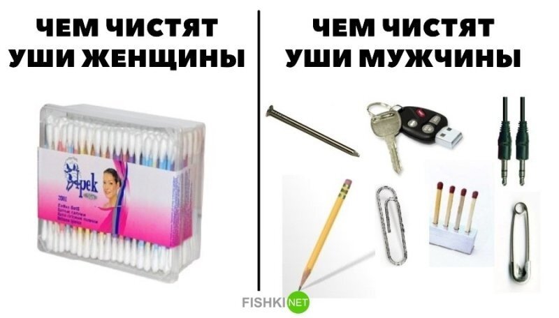 Смешные картинки и не очень